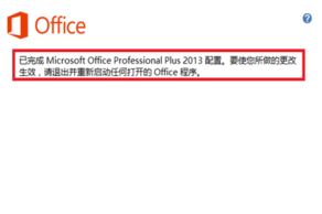 win10ϵymicrosoft office excelֹͣôk?