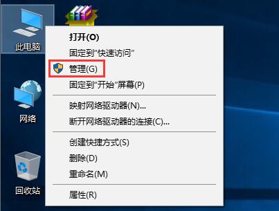 Win10如何禁用視覺主題和桌面元素？