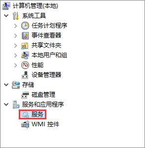 Win10如何禁用視覺主題和桌面元素？