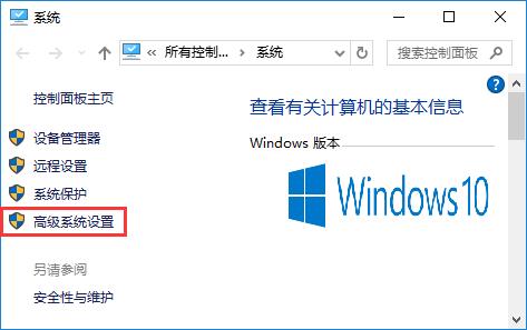 Win10如何禁用視覺主題和桌面元素？