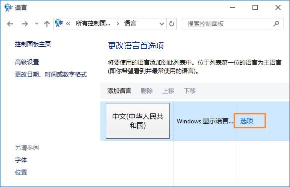 Win10ϵy桶hֿDô̎