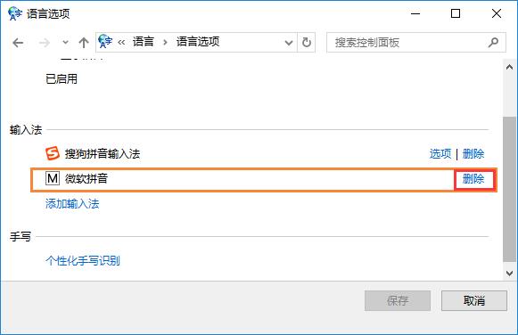 Win10ϵy桶hֿDô̎