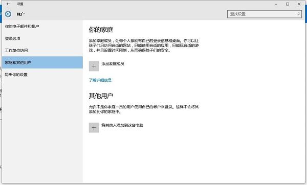 Win10ϵyӼͥɆTeôQ