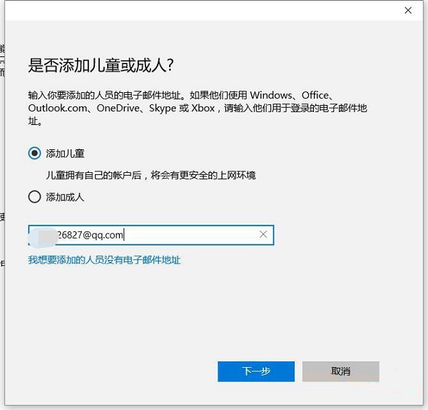 Win10ϵyӼͥɆTeôQ
