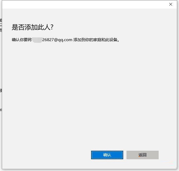 Win10ϵyӼͥɆTeôQ