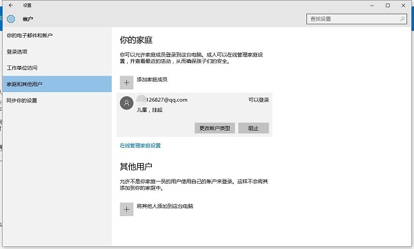 Win10ϵyӼͥɆTeôQ