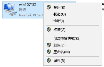 Windows10ϵyO޸DNSķ