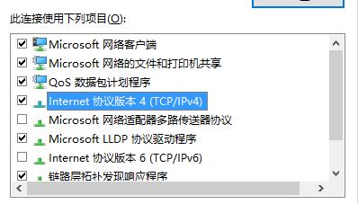 Windows10ϵyO޸DNSķ