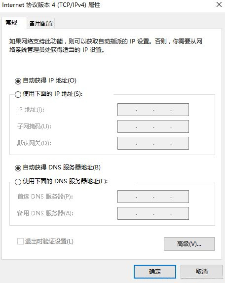Windows10ϵyO޸DNSķ