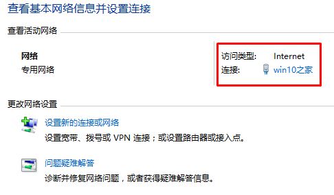Windows10ϵyO޸DNSķ
