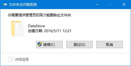 Win10̵ 0x8007000b e`obôk