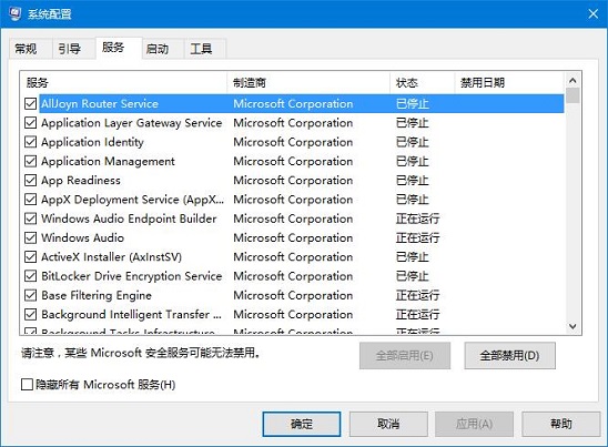 Win10_ϵyյķ