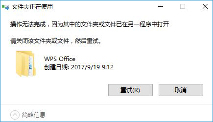 Win10激活錯誤0xc004f069怎么辦？