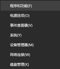 Win10激活錯誤0xc004f069怎么辦？