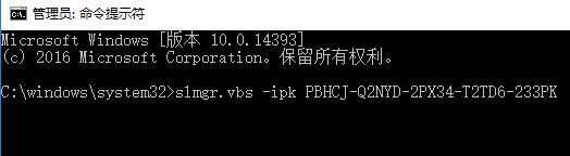 Win10激活錯誤0xc004f069怎么辦？