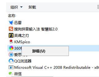 Win10ϵyDP360clouduiʲôļAԄh