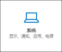 Win10ϵy΄ՙ@ʾrW