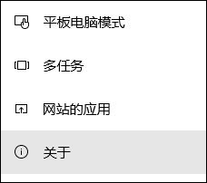 Win10ϵy΄ՙ@ʾrW