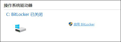 硬盤圖標感嘆號是什么情況？Win10硬盤圖標感嘆號的去除方法