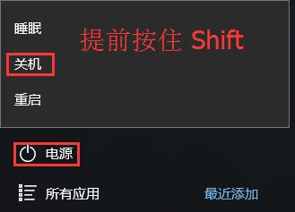 Win10華碩筆記本怎么進入bios?