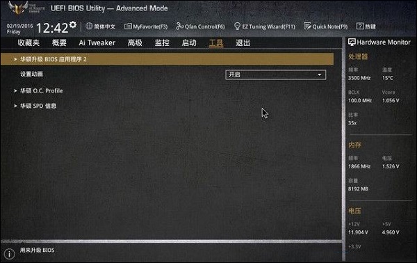 Win10ϵybios