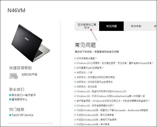 Win10ATPӛIʧ`ԓôk