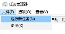Win10ϵyԹT\еĎ׷Nʽ
