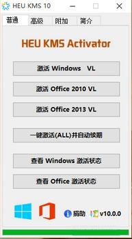 Win10ϵyoffice2013ô