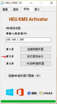 Win10ϵyoffice2013ô