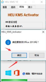 Win10ϵyoffice2013ô