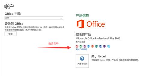 Win10ϵyoffice2013ô
