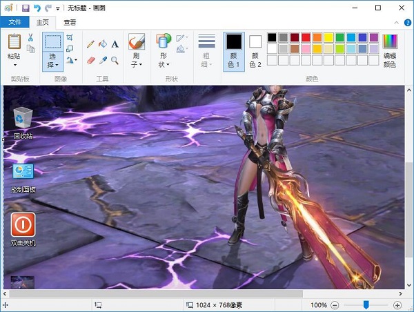 Win10ϵy Print Screen o؈Dôk
