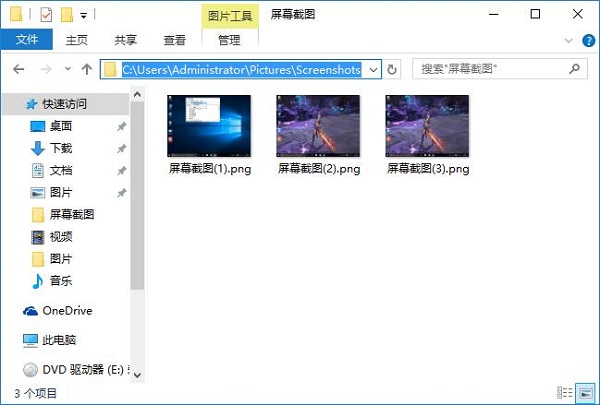 Win10ϵy Print Screen o؈Dôk