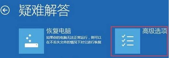 win10桌面不停的閃該怎么解決?