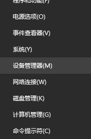 win10桌面不停的閃該怎么解決?