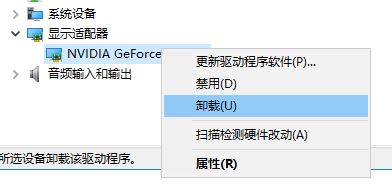 win10桌面不停的閃該怎么解決?