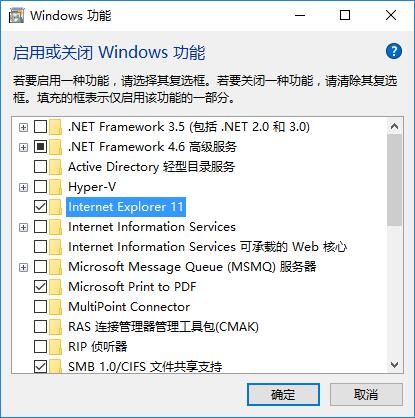 Win10ϵyie11oжdôk