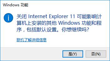 Win10ϵyie11oжdôk