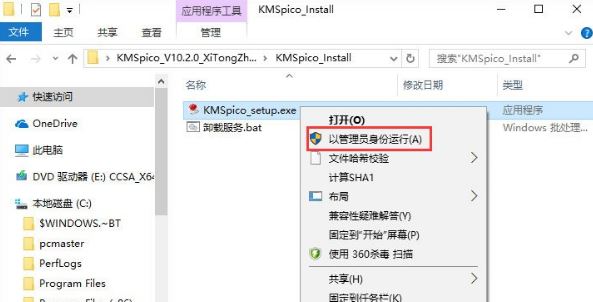 Win10ϵyʧe0xc004f014ôk
