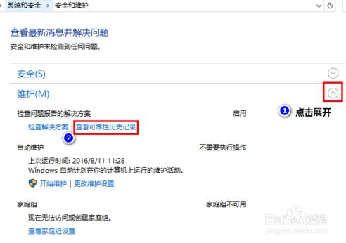 win10ô_鿴XѰb