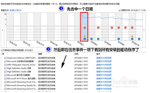 win10ô_鿴XѰb