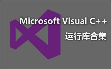 Win10Ҫbvc\Ўwin10ϵyǷԎvc++\Ў