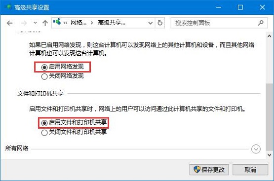 Win10ϵyʾͥMre`ôQ