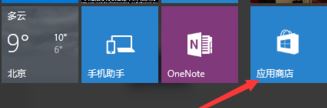 Win10ϵyôףWin10_׵ķ