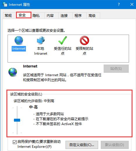 Win10_360ʾdʧôQ