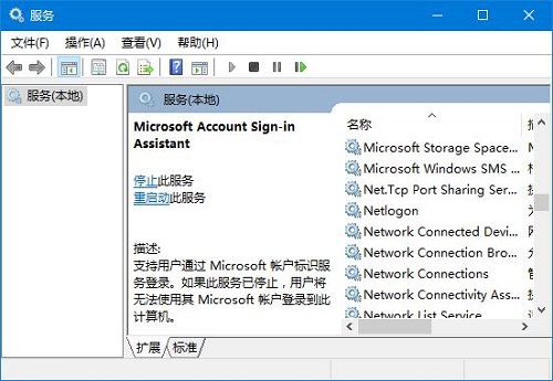 Win10ϵydhmachinesvc.exeôP]?