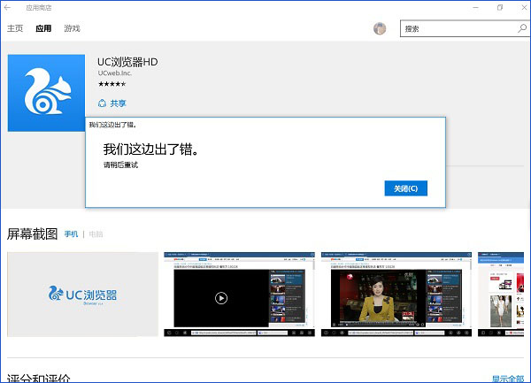 Win10e`a2607ԓôk?