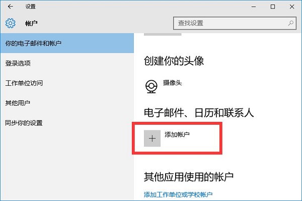 Win10̵eʾ҂@߅e,ՈԺԇôk