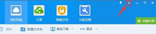 Win7ôȡٶȾWPdʾ