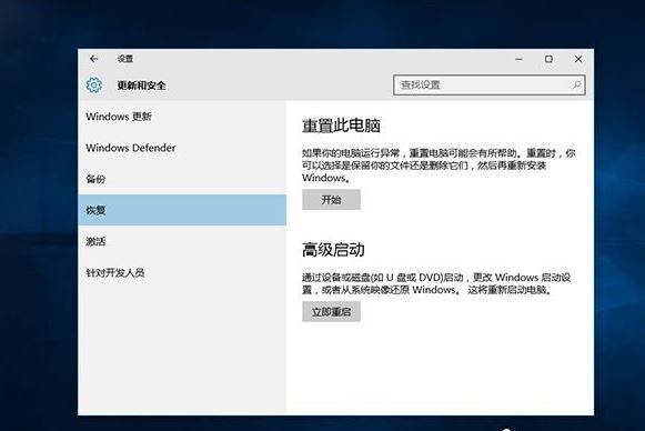 Win10系統開機就藍屏且不斷重啟怎么解決？